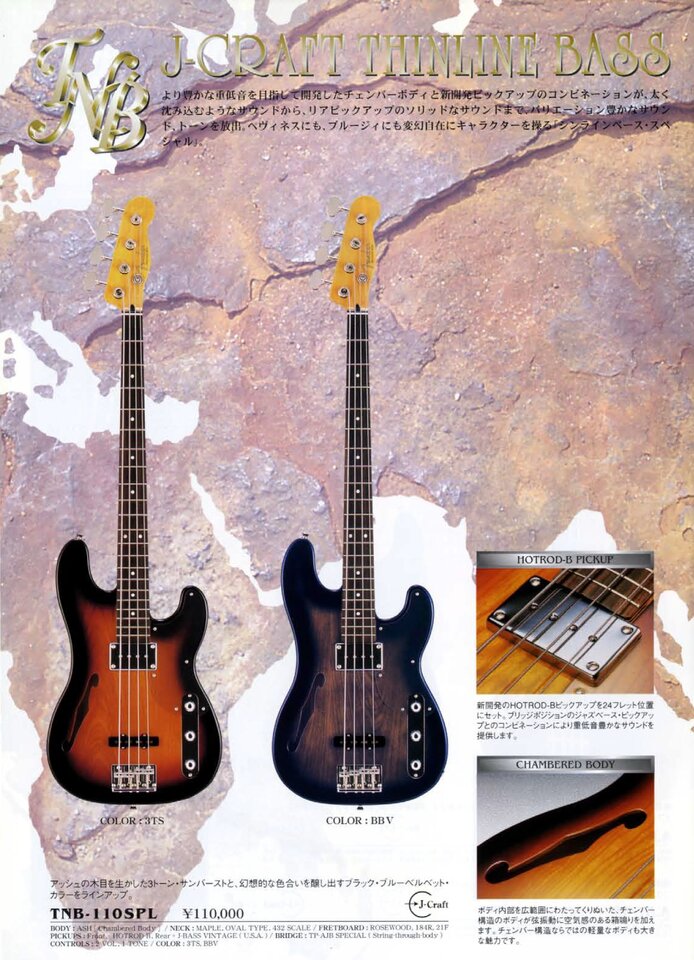 Fender-Japan_TNB.jpg