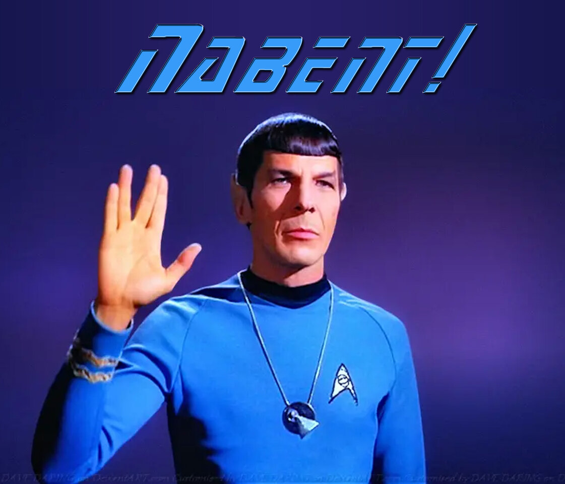 Nabent spock45215_4.jpg